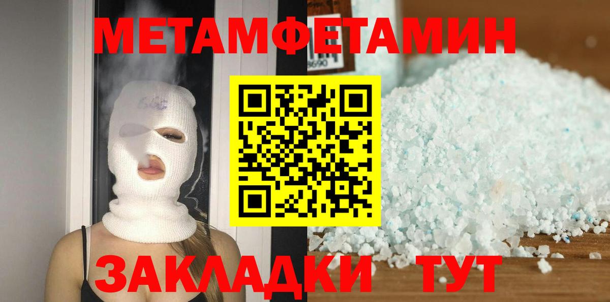 Amphetamine 98%  Вход с VPN  Ирбит 