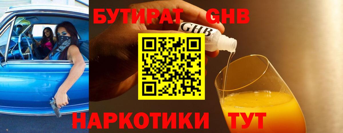 МЕФ кристаллы  MDMA  Ирбит  Гашиш  МАРИХУАНА  Вход с VPN 