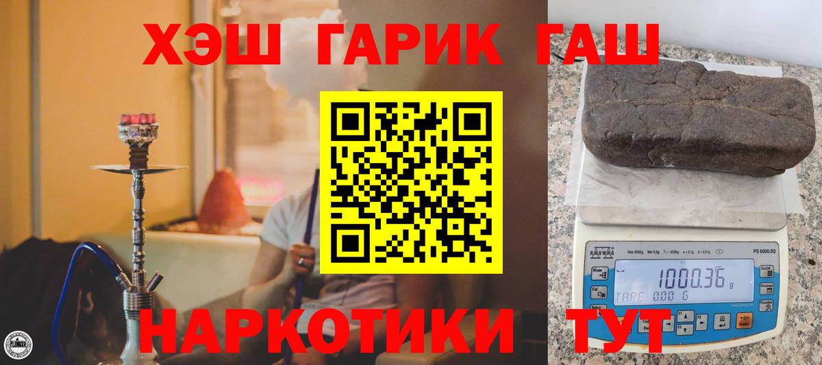 Гашиш убойный Ирбит