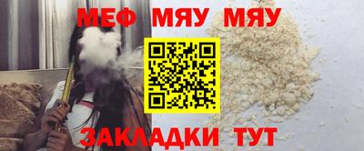 jwh Бийск