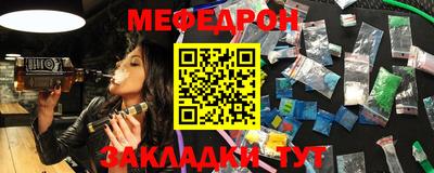 мдма Беслан