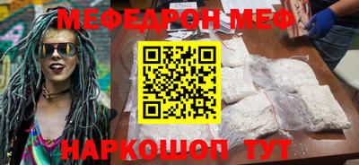 jwh Бийск