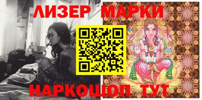 мдма Беслан