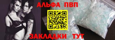 мдма Беслан