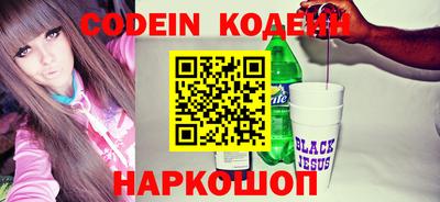 jwh Бийск