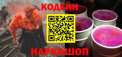 jwh Бийск
