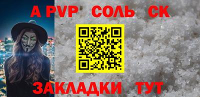 синтетический гашиш Назарово