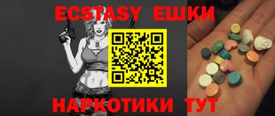 jwh Бийск