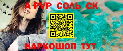 мдма Беслан