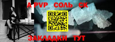 мдма Беслан