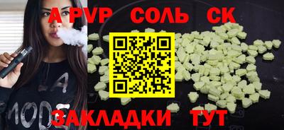 jwh Бийск
