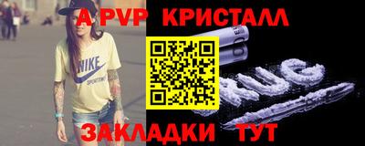 jwh Бийск