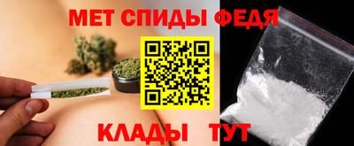 мдма Беслан