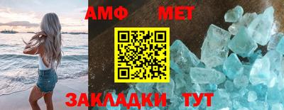 мдма Беслан