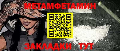 мдма Беслан