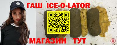 мдма Беслан