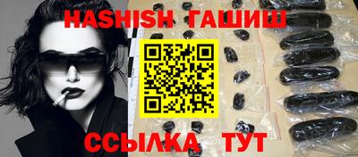 гидра Набережные Челны