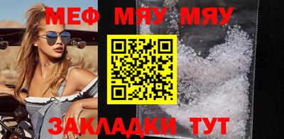 мдма Беслан