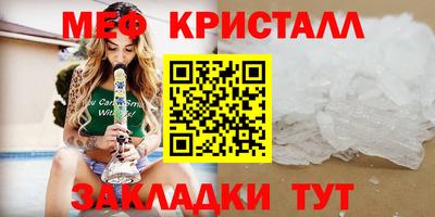 jwh Бийск