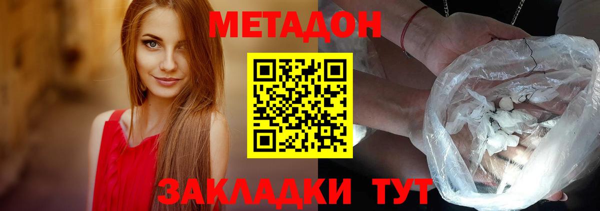 kraken   Метадон VHQ  Ирбит  Вход с VPN  МЕТАДОН кристалл 