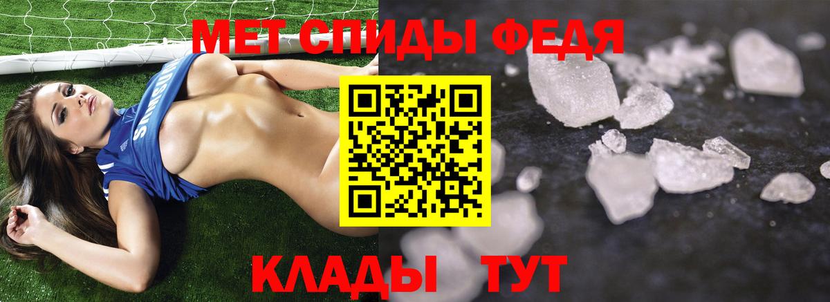 МЕТАМФЕТАМИН Methamphetamine  Вход с VPN  Ирбит  МЕТАМФЕТАМИН Methamphetamine 