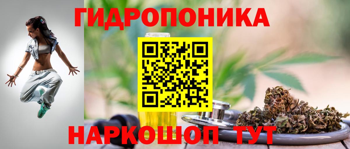 МАРИХУАНА план Ирбит