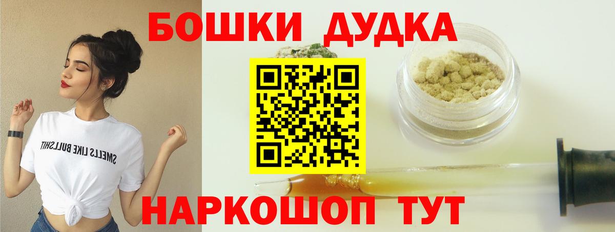 Ирбит  Бошки Шишки Bruce Banner  Вход с VPN  Конопля MAZAR  Бошки Шишки тримм 